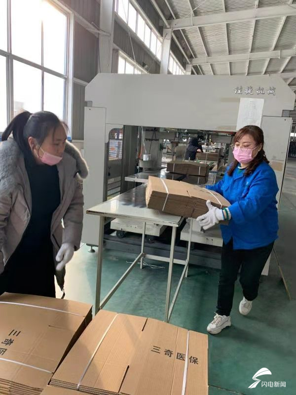 16秒产出10万个纸箱 日照纸制品企业全力保障医疗卫生用品包装需求